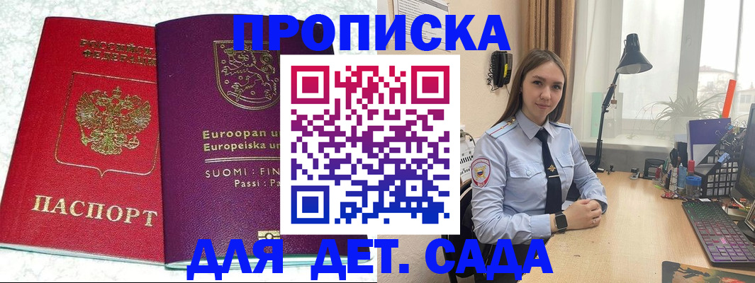 форма 3 в Тырныаузе