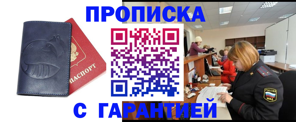 временная регистрация госуслуги в Тырныаузе