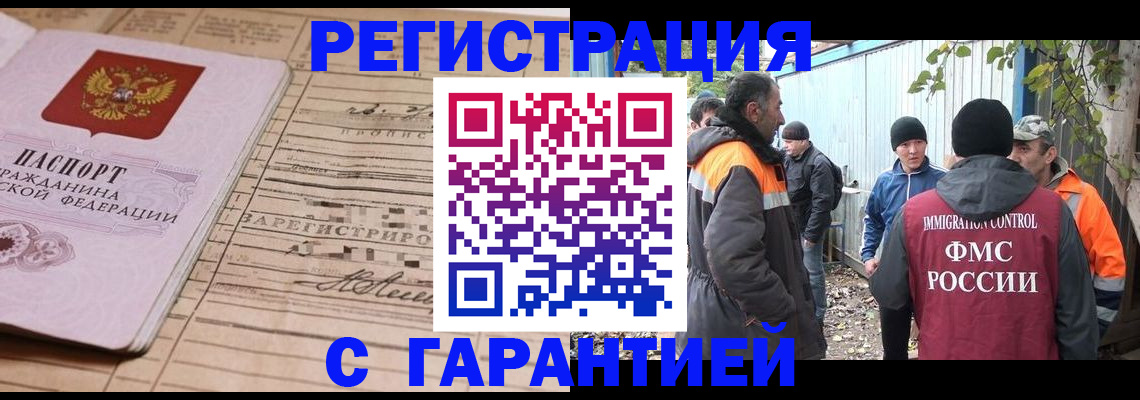 регистрация для школы в Тырныаузе